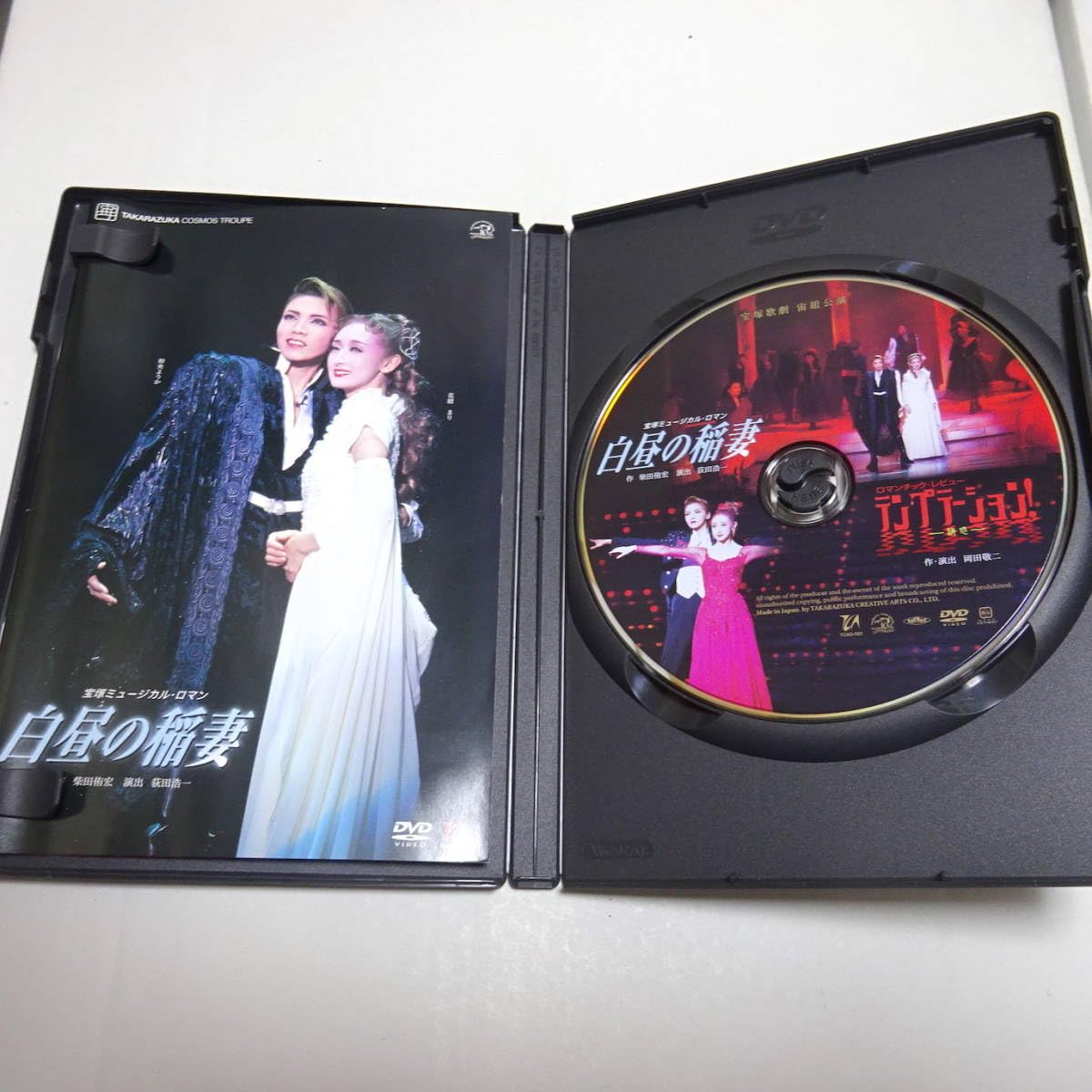 Amazon.co.jp: 宝塚歌劇DVD「宙組公演 白昼の稲妻